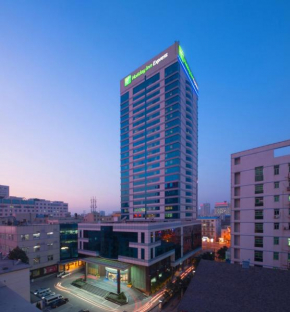 Holiday Inn Express Hefei Huaihe Road
